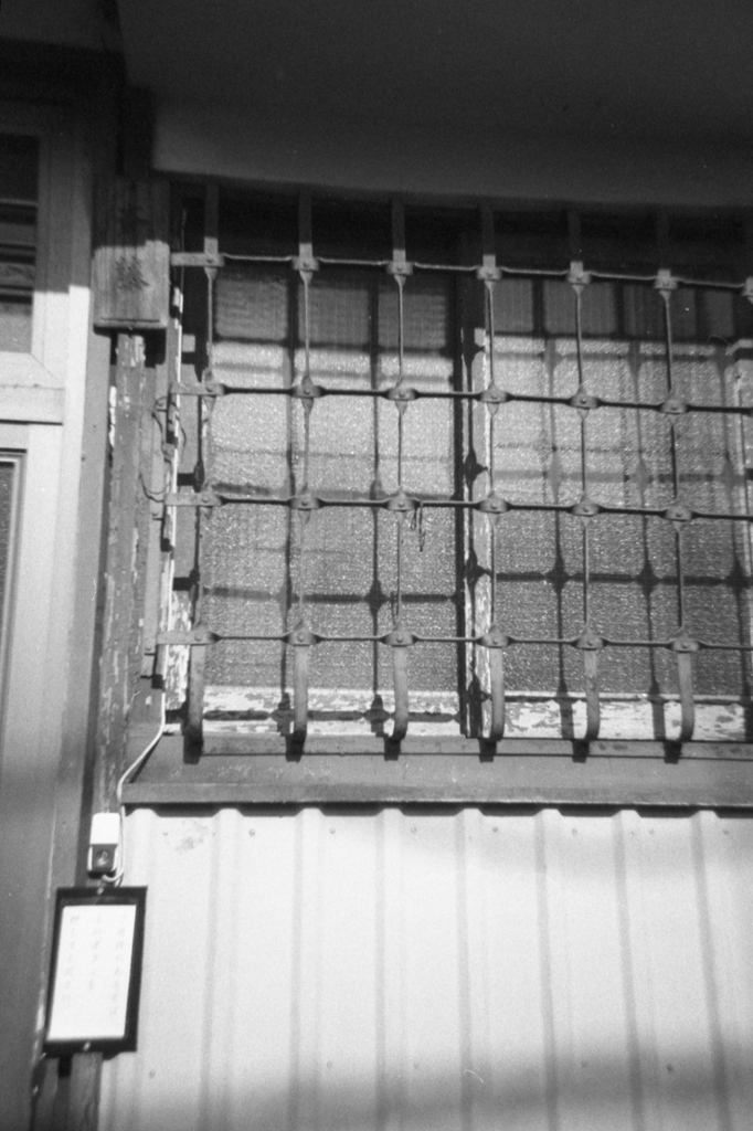 「昭和の残像」 (film)