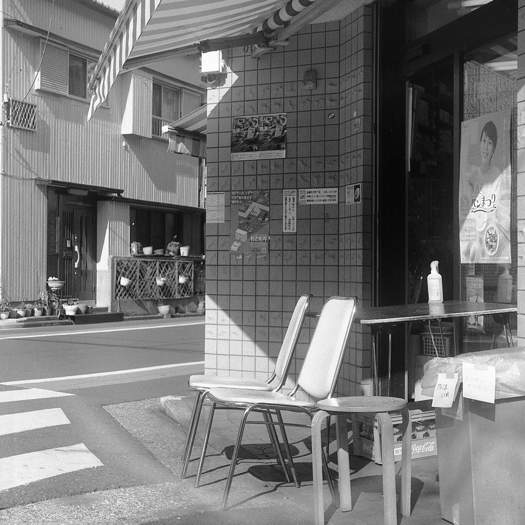 「日ノ出町あたり」 (film)