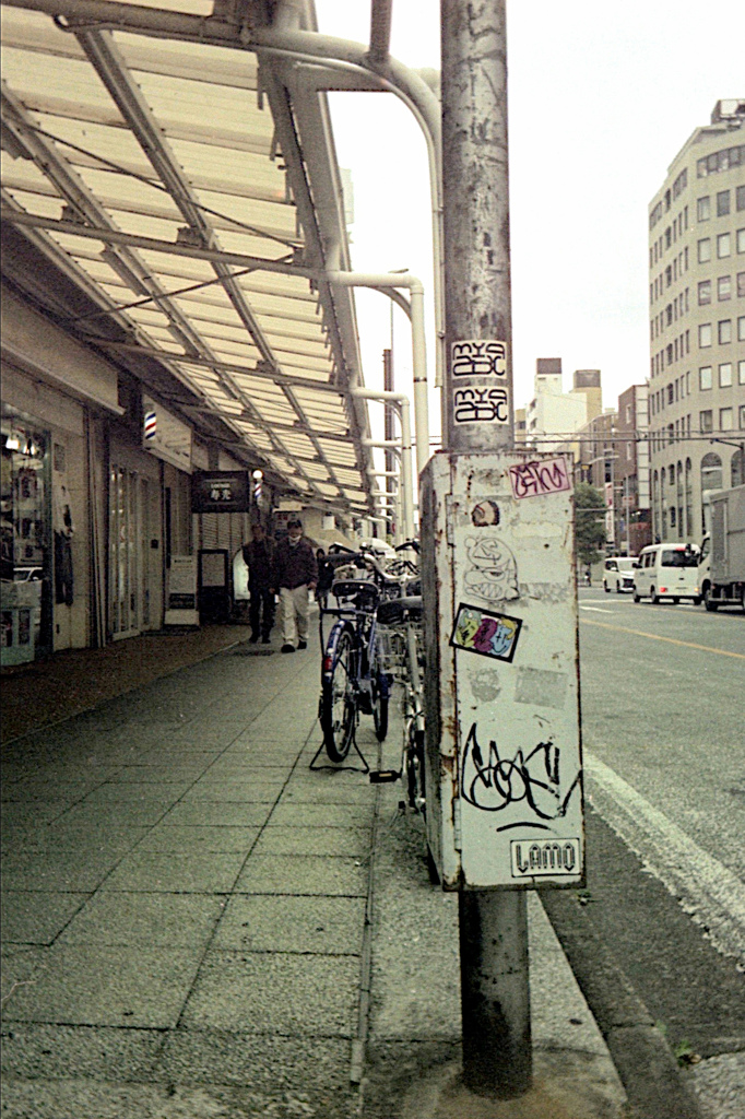 「街角」 (film)