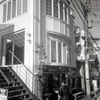 「元町」 (film)