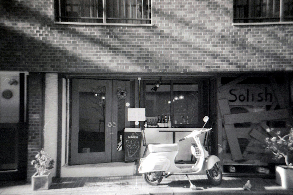 「Solish」 (film)