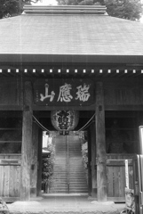 「お寺さん」 (film)