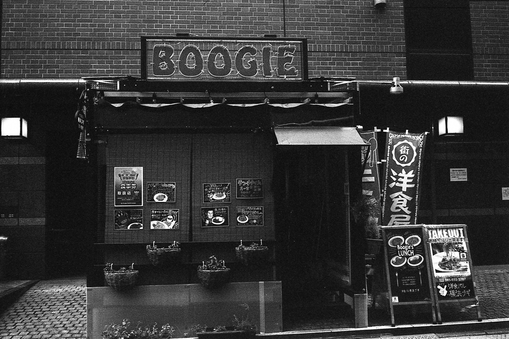 「BOOGIE」 (film)
