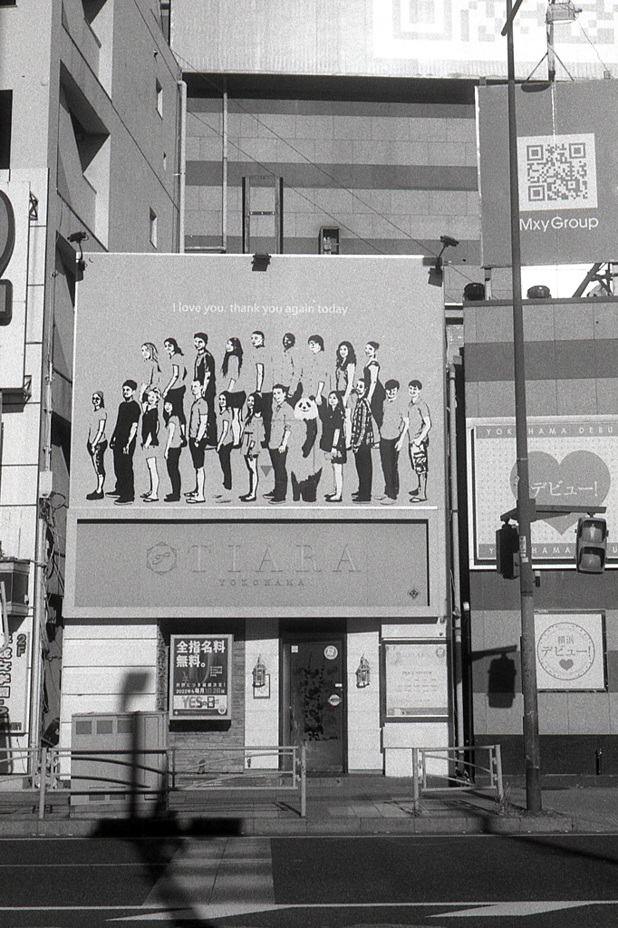 「ハマの風景」 (film)