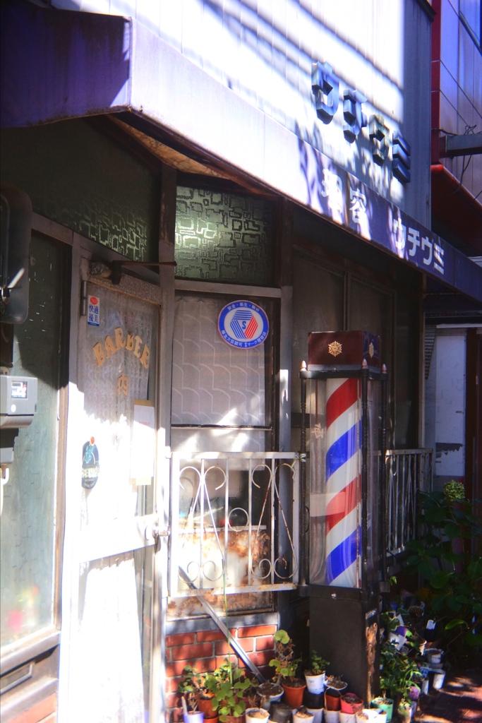 「Barber」 (digital)