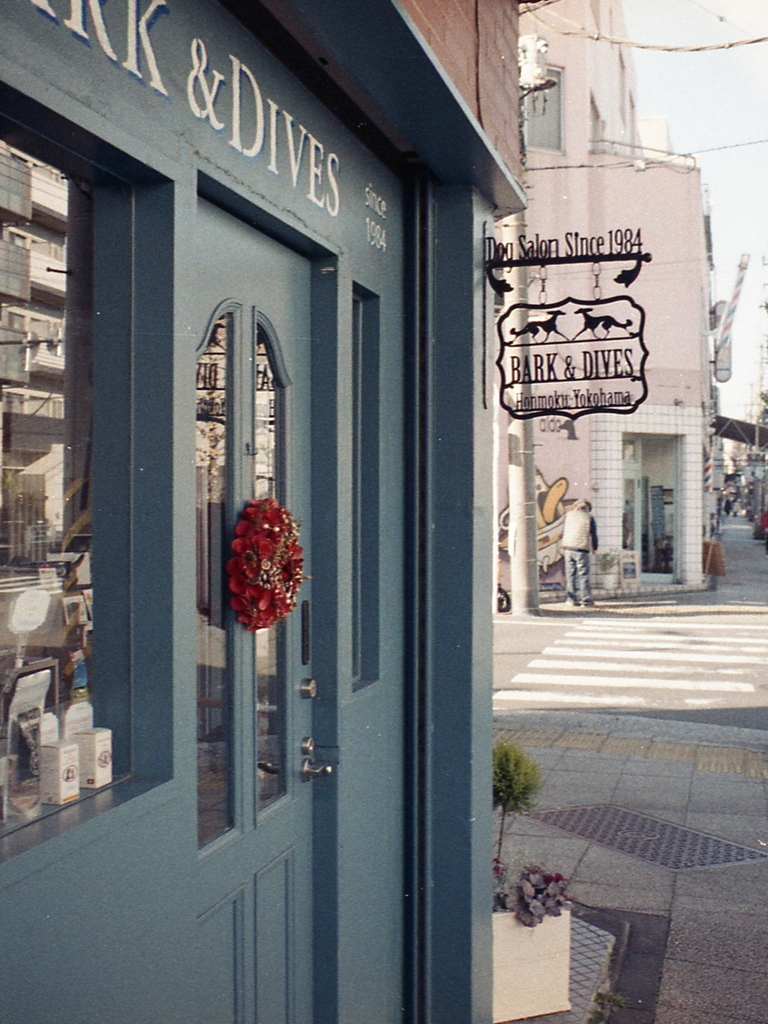 「街角」 (film)