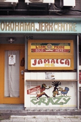 「JERK CENTRE」 (film)