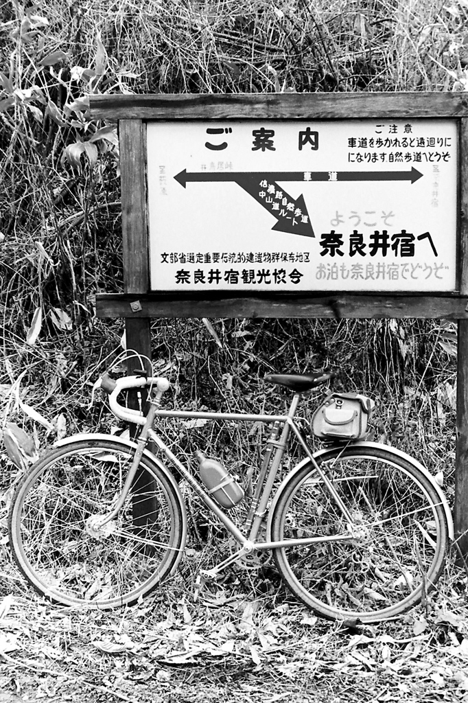 「自転車旅06」  (film)