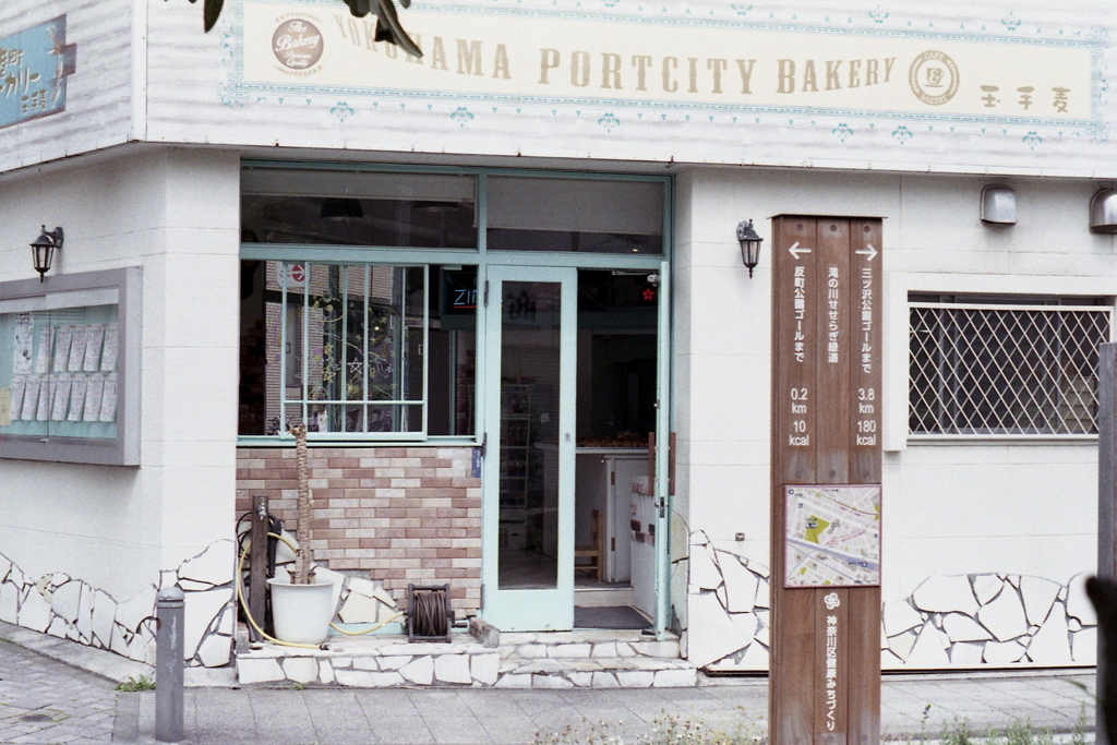 「BAKERY」 (film)