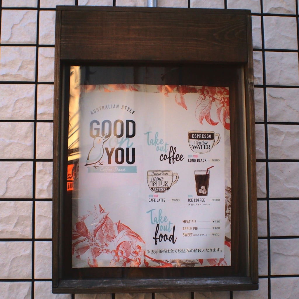 「Good on You」 (digital)