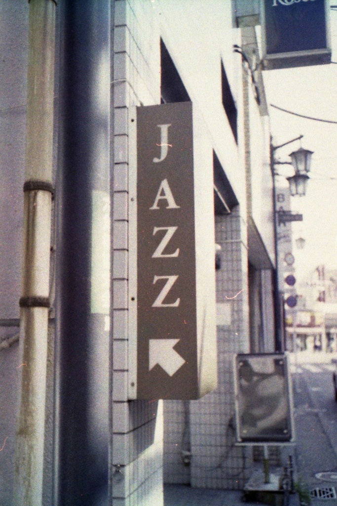 「JAZZ」 (film)