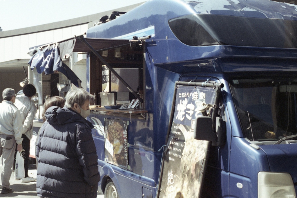 「キッチンカー」 (film)