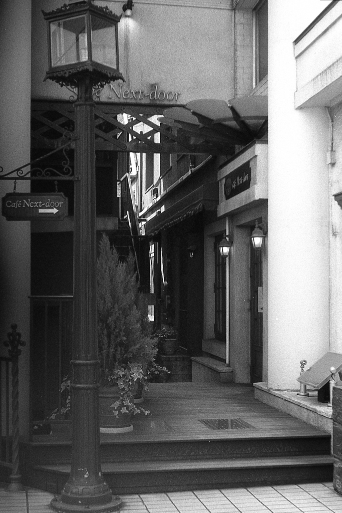 「元町で」 (film)