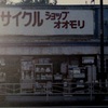 「nostalgia」 (film)