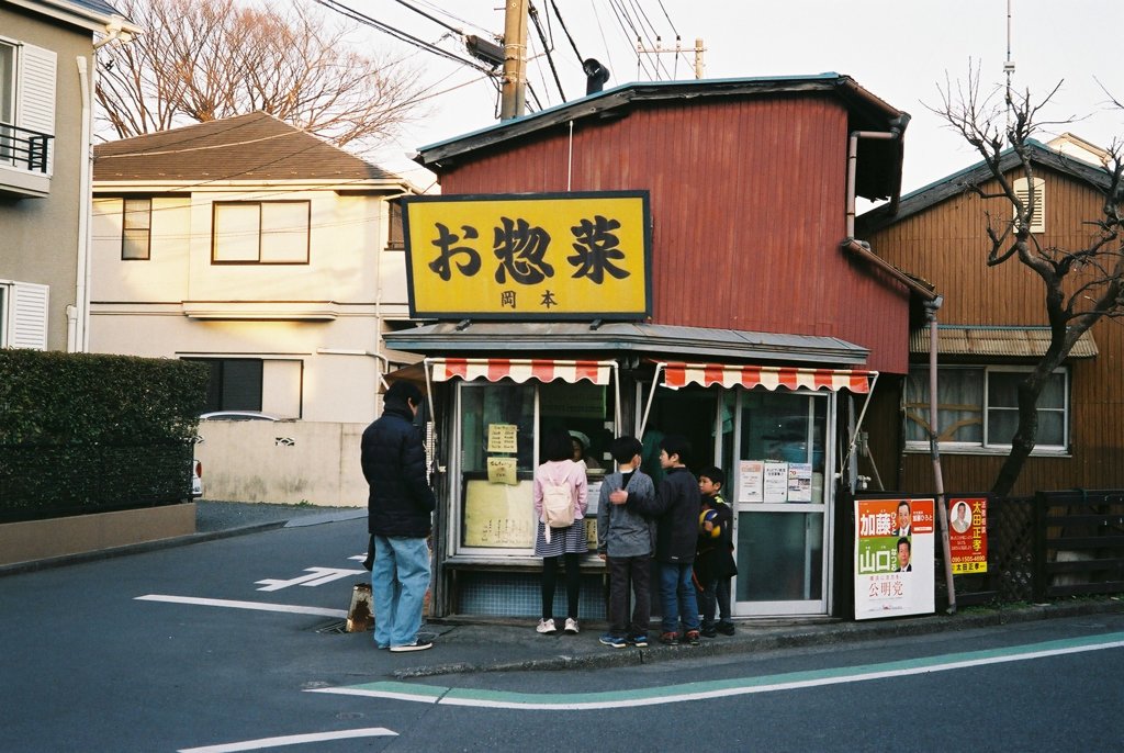 「岡村界隈」 (film)