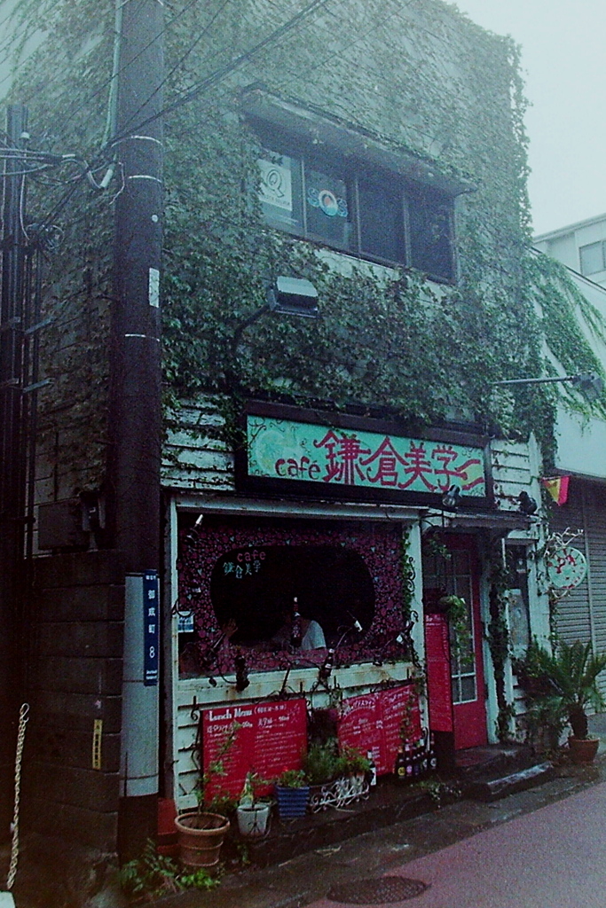 「鎌倉駅周辺で11」 (film)