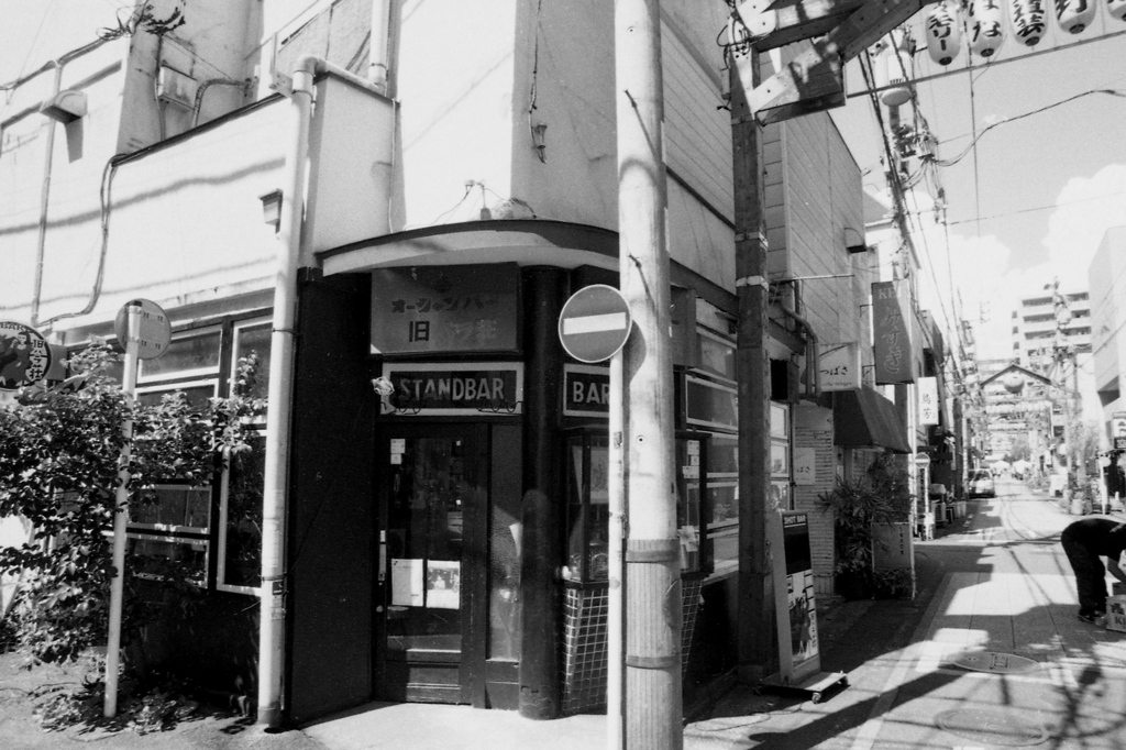 「街角：野毛」 (film)