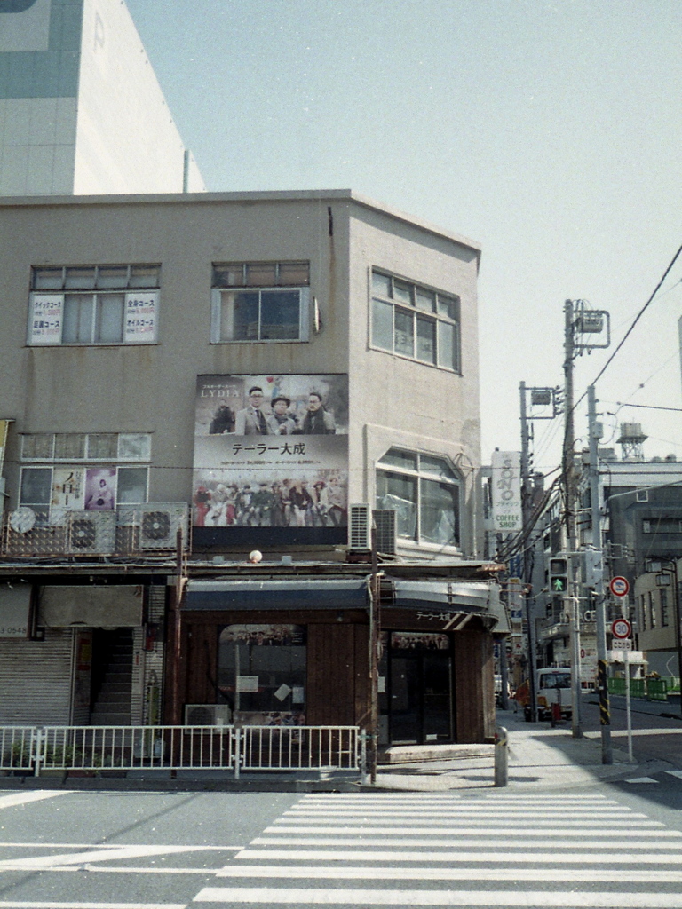 「伊勢佐木町あたり」 (film)