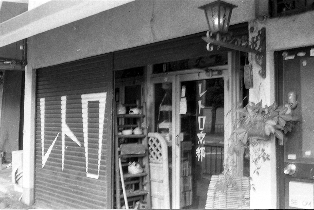 「＠京都」 (film)
