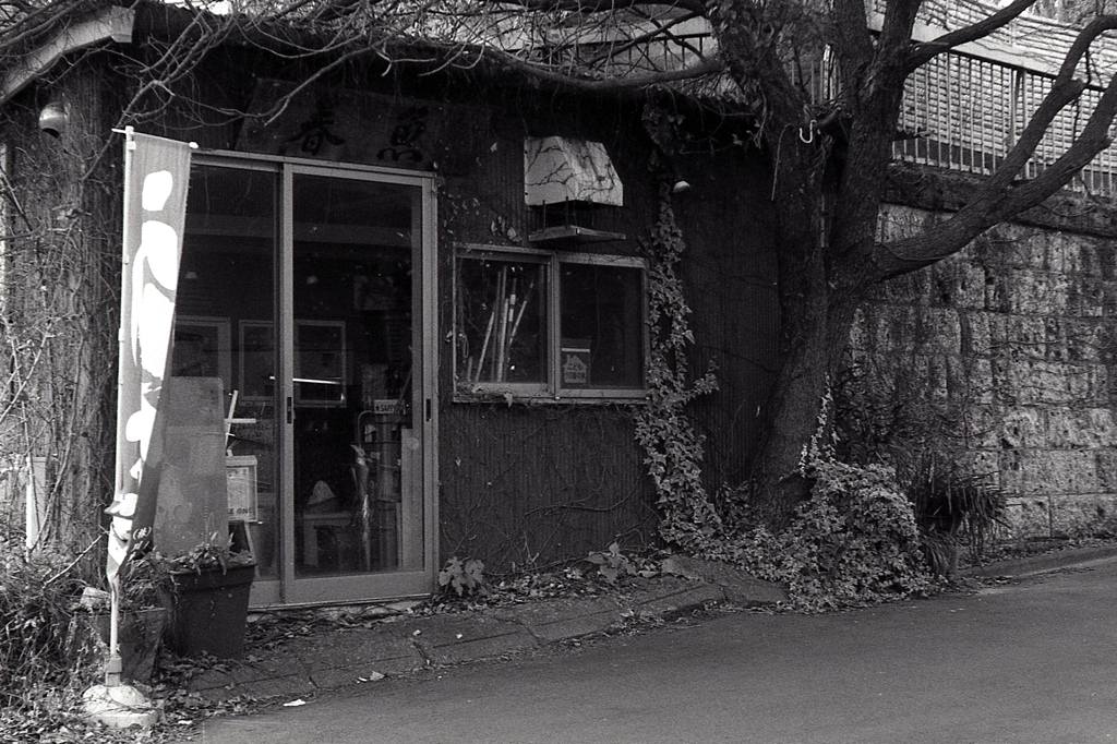 「2/2 街歩き14」 (film)