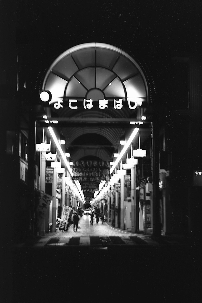 「よこはまばし」 (film:HR20)