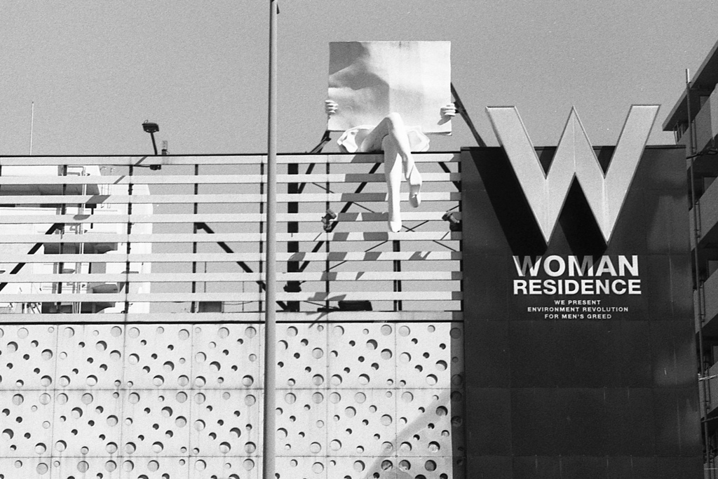 「W」 (film)