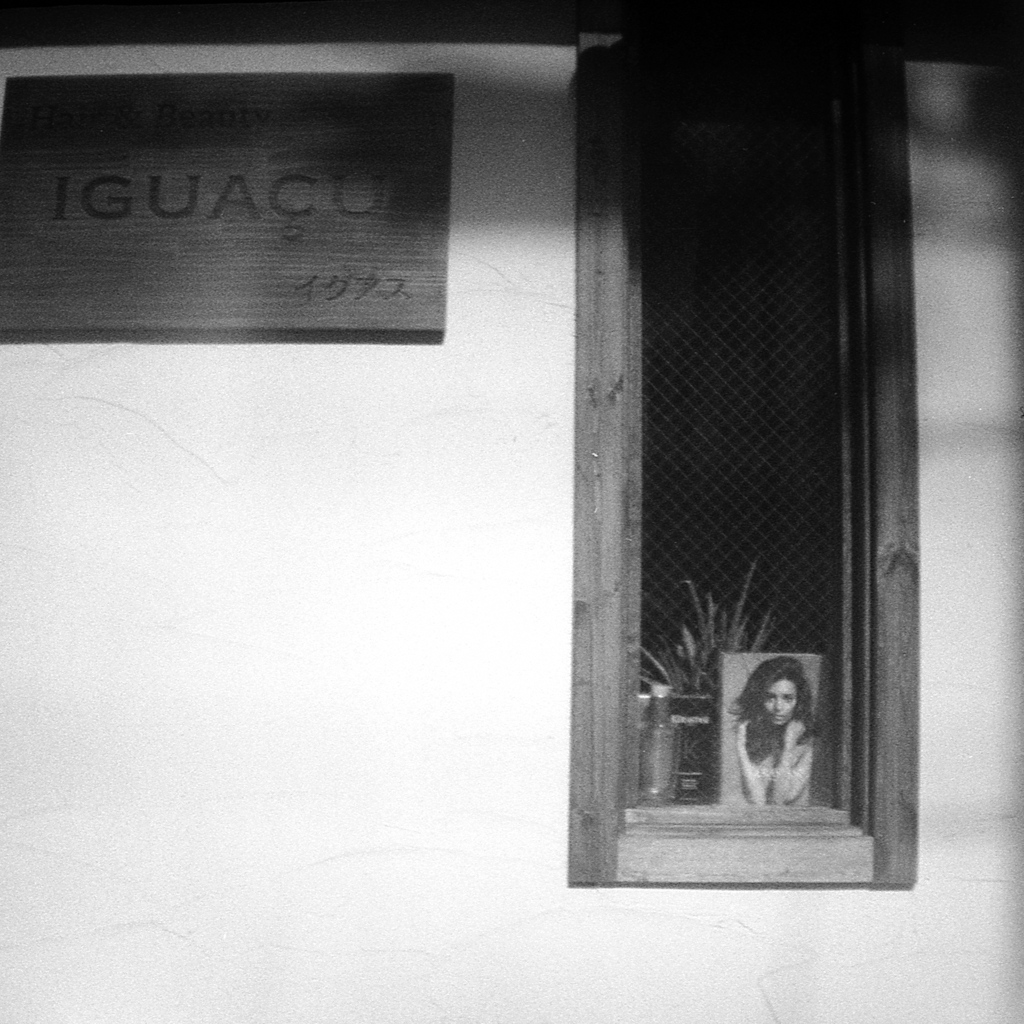 「IGUACU」 (film)
