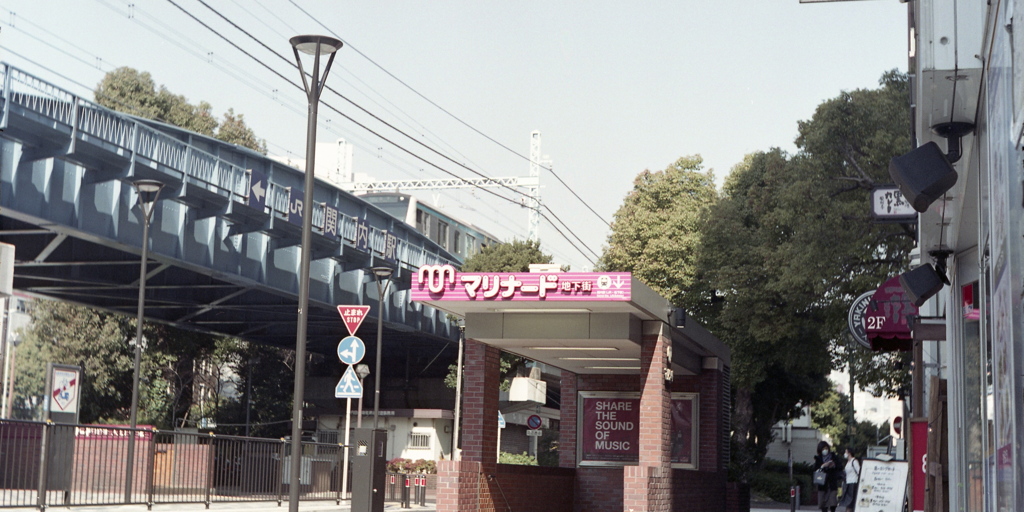 「関内駅界隈」 (film)