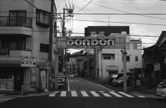 「DONDON」 (film)