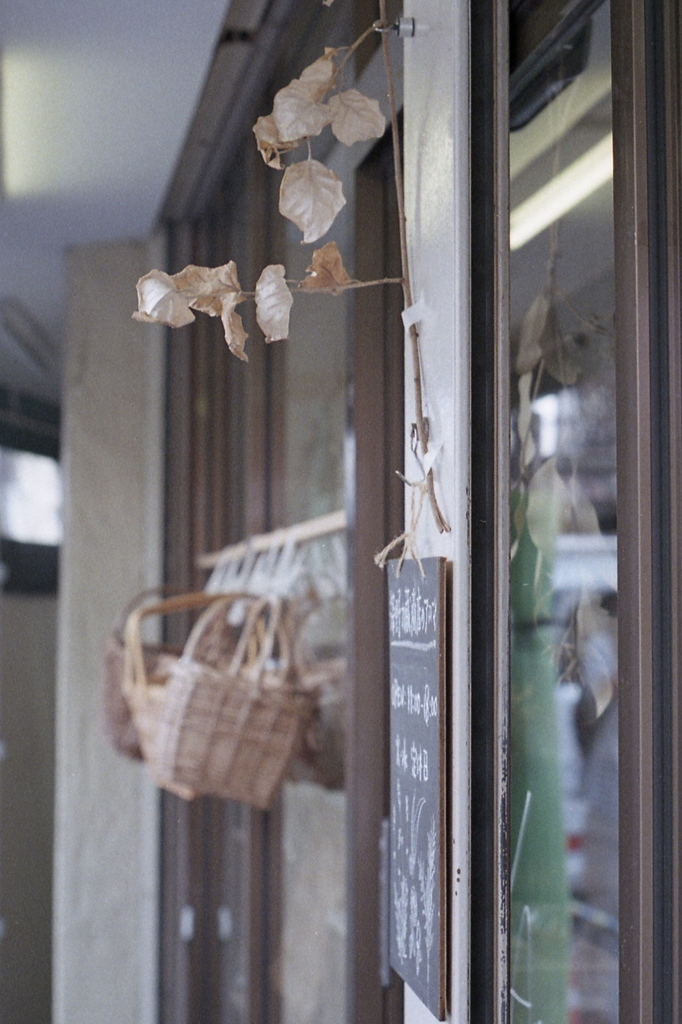 「雑貨屋さん 店先」 (film)