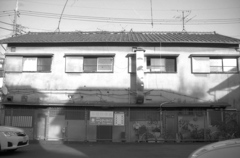 「磯子散歩04:店舗長屋」 (film)
