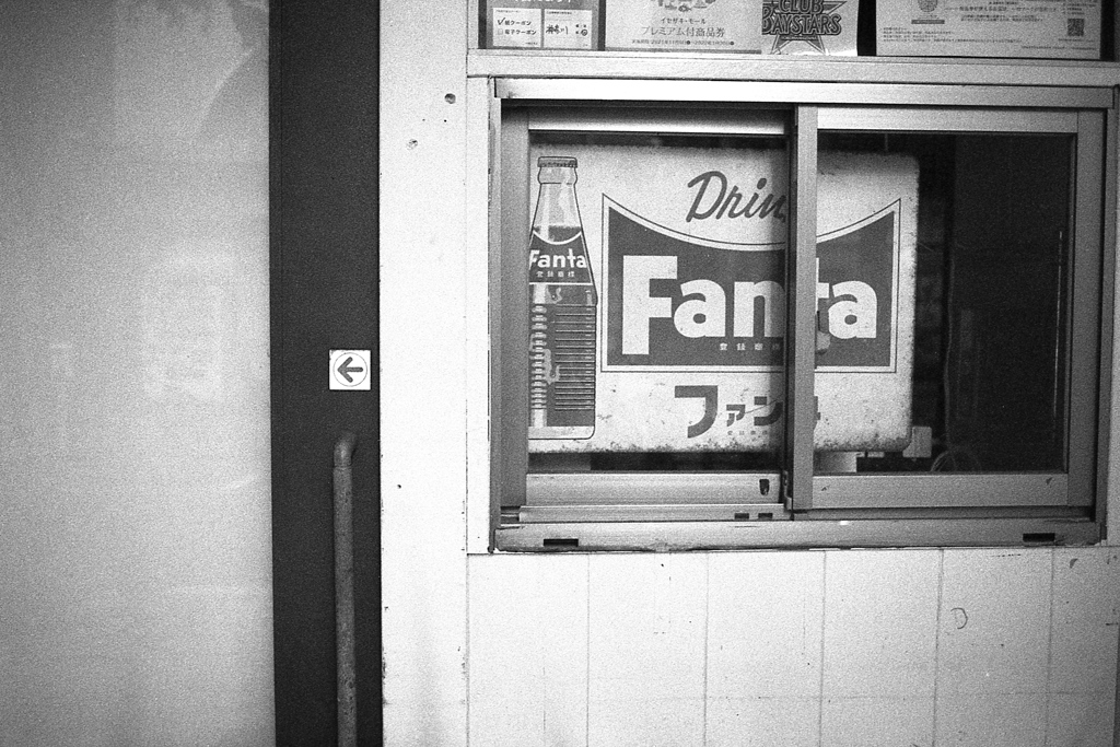 「← FANTA」 (film)