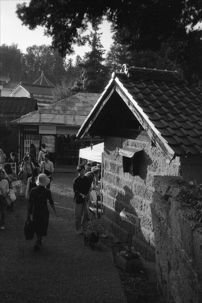 「行楽」 (film)
