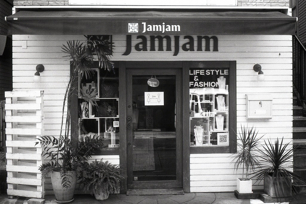「Jamjam」 (film)