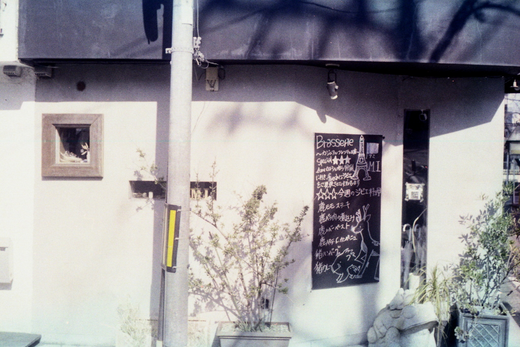 「Brasserie」 (film)