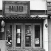 「HUG」 (film)