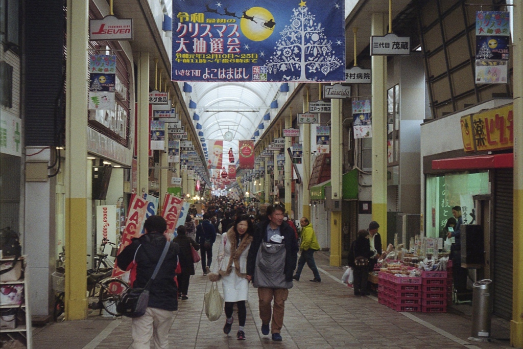 「街角カメラ37」 (film)