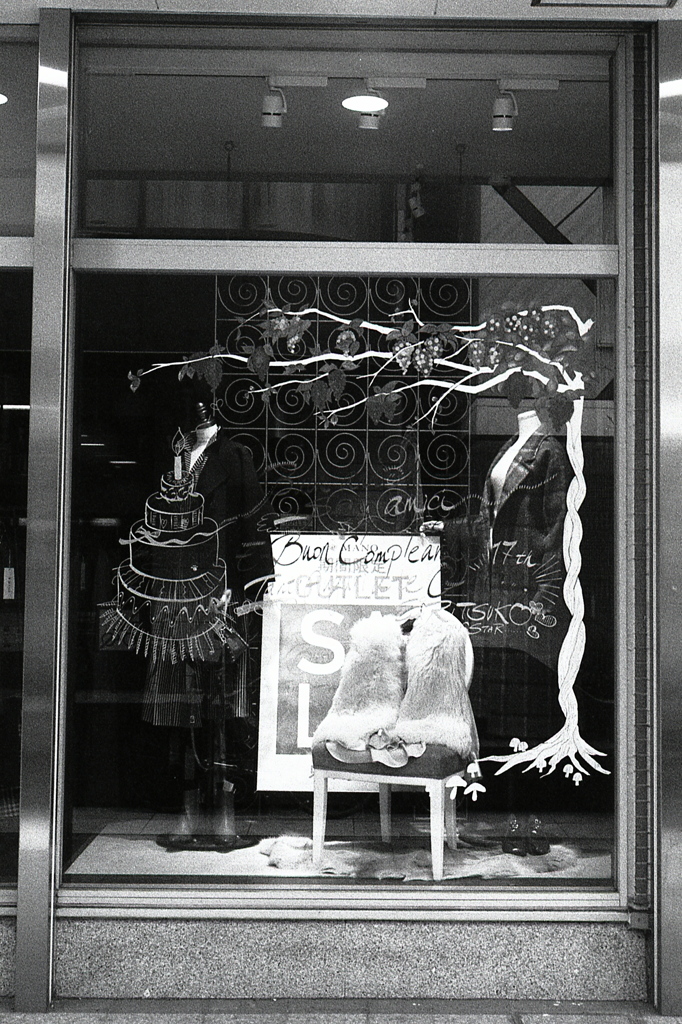「display」 (film)
