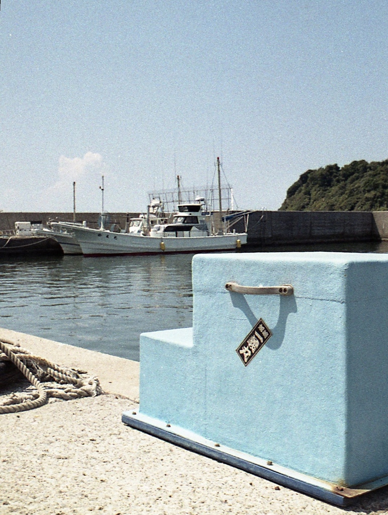 「漁港」 (film)
