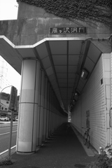 「藤ヶ沢洞門」 (film:HR20)