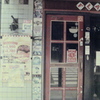 「横浜snap」 (film)
