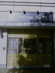 「Banane Pate」 (film)