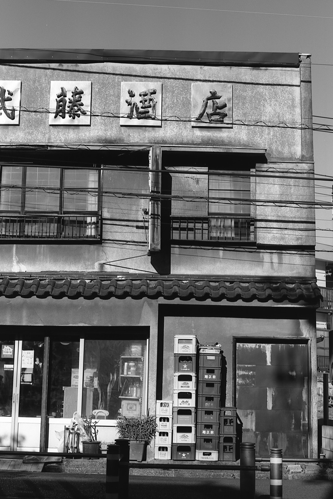 「liquor shop」 (film:HR20)