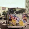 「GREEN x EXPO」 (film)