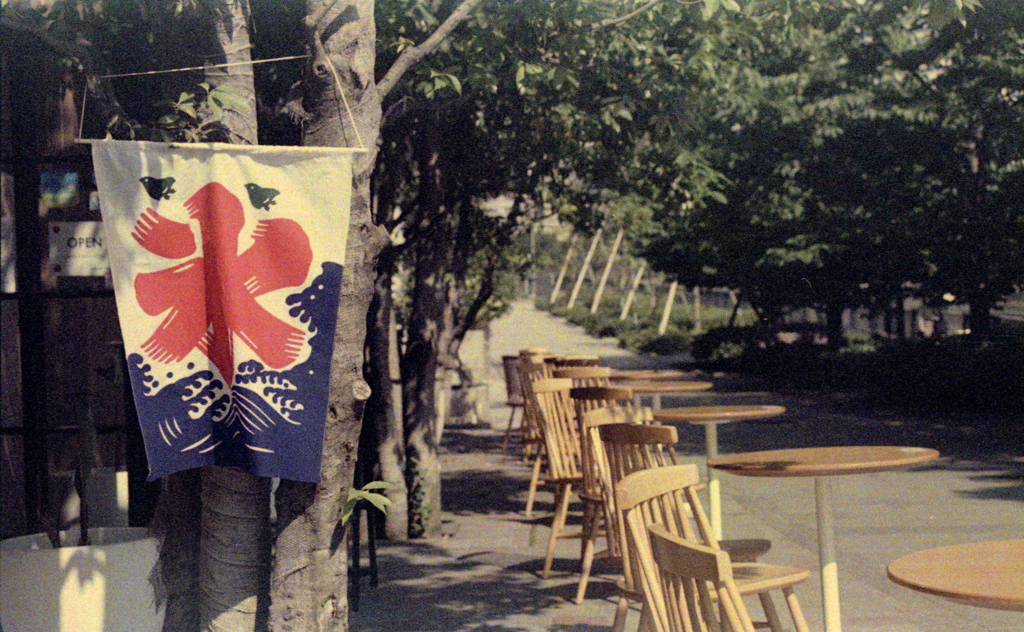 「氷」 (film)