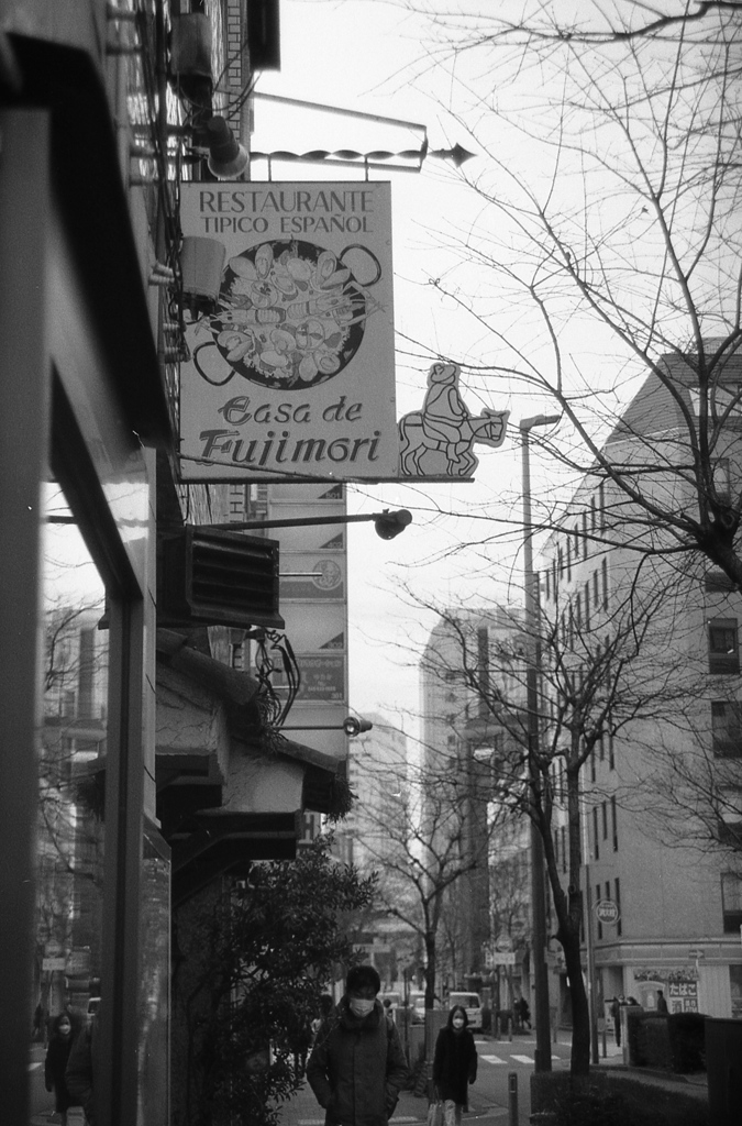 「街角」 (film)