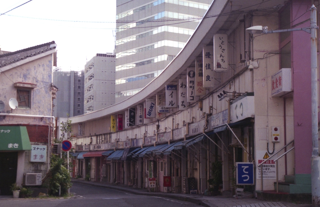 「横浜 都橋商業ビル」 (film)