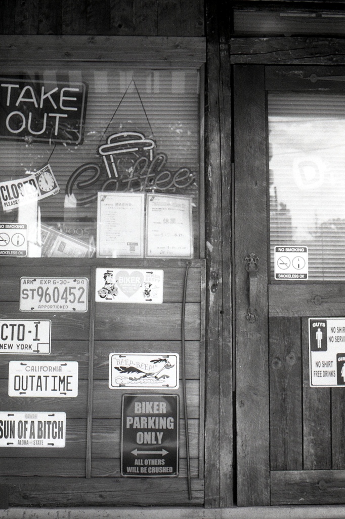 「coffee shop」 (film)