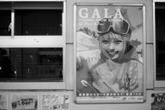 「GALA」 (film)