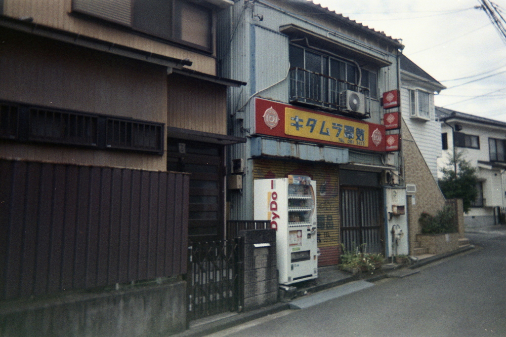 「ちょいと店先を」 (film)